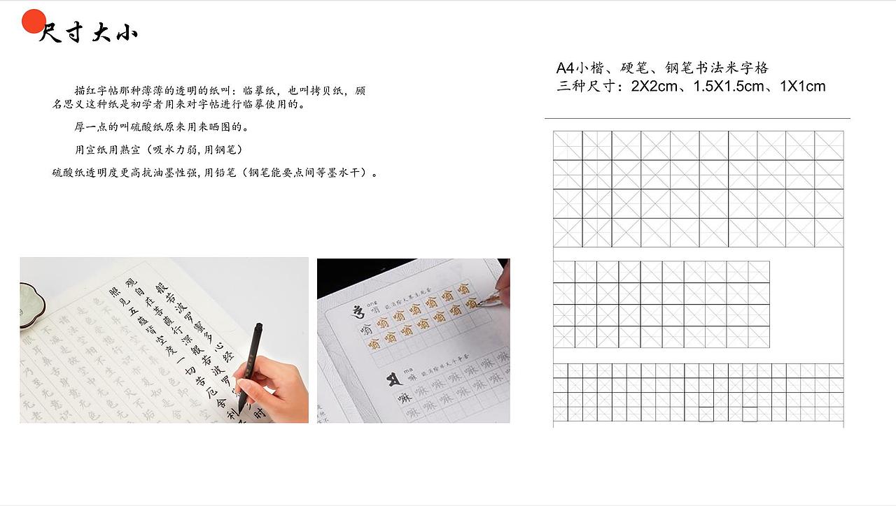 产品微调研（图ZMjgwNDA3MjEy） - PPT/Keynote - 站酷设计师Its_me原创素材 - 站酷ZCOOL