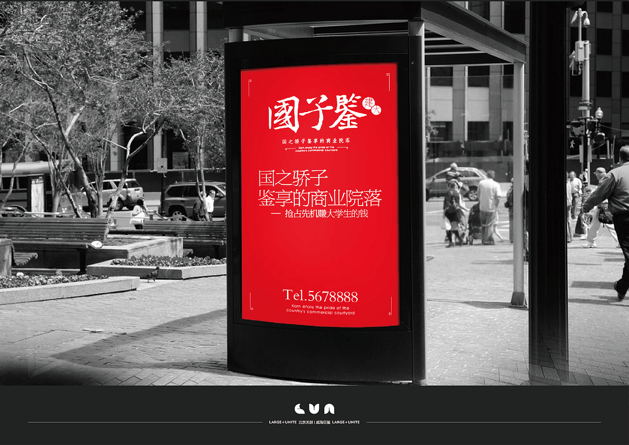 地产别墅及商业项目（图ZMzMzMzA1MzI=） - 品牌 - 站酷设计师了一丨八原创素材 - 站酷ZCOOL