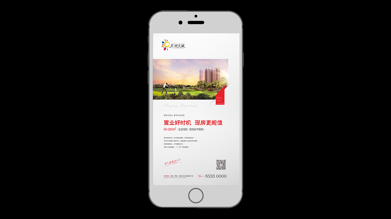 地产（图ZMTE0MTAzOTUy） - 宣传物料 - 站酷设计师小胡子原创素材 - 站酷ZCOOL