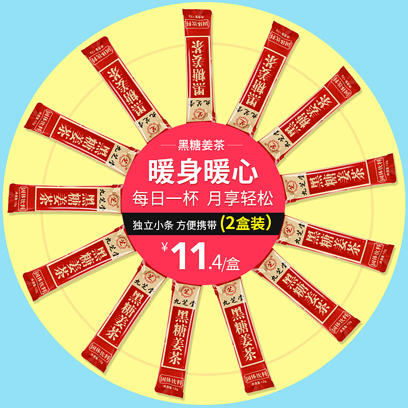 主图（图ZMjUwMDY2NDg4） - 电商 - 站酷设计师沙漠里的胡杨原创素材 - 站酷ZCOOL