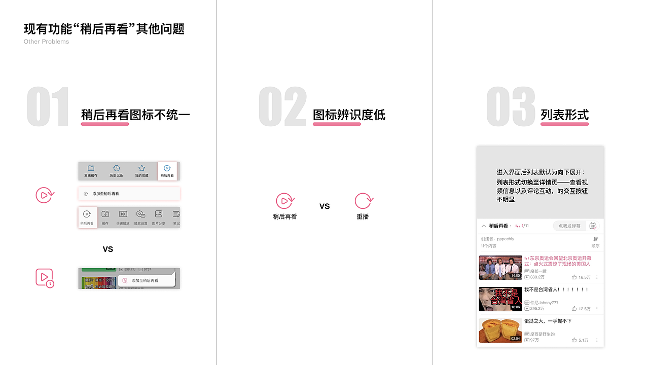 交互设计作品集（图ZMjc0NjI4Mzc2） - 交互/UE - 站酷设计师fanzhengPPP原创素材 - 站酷ZCOOL