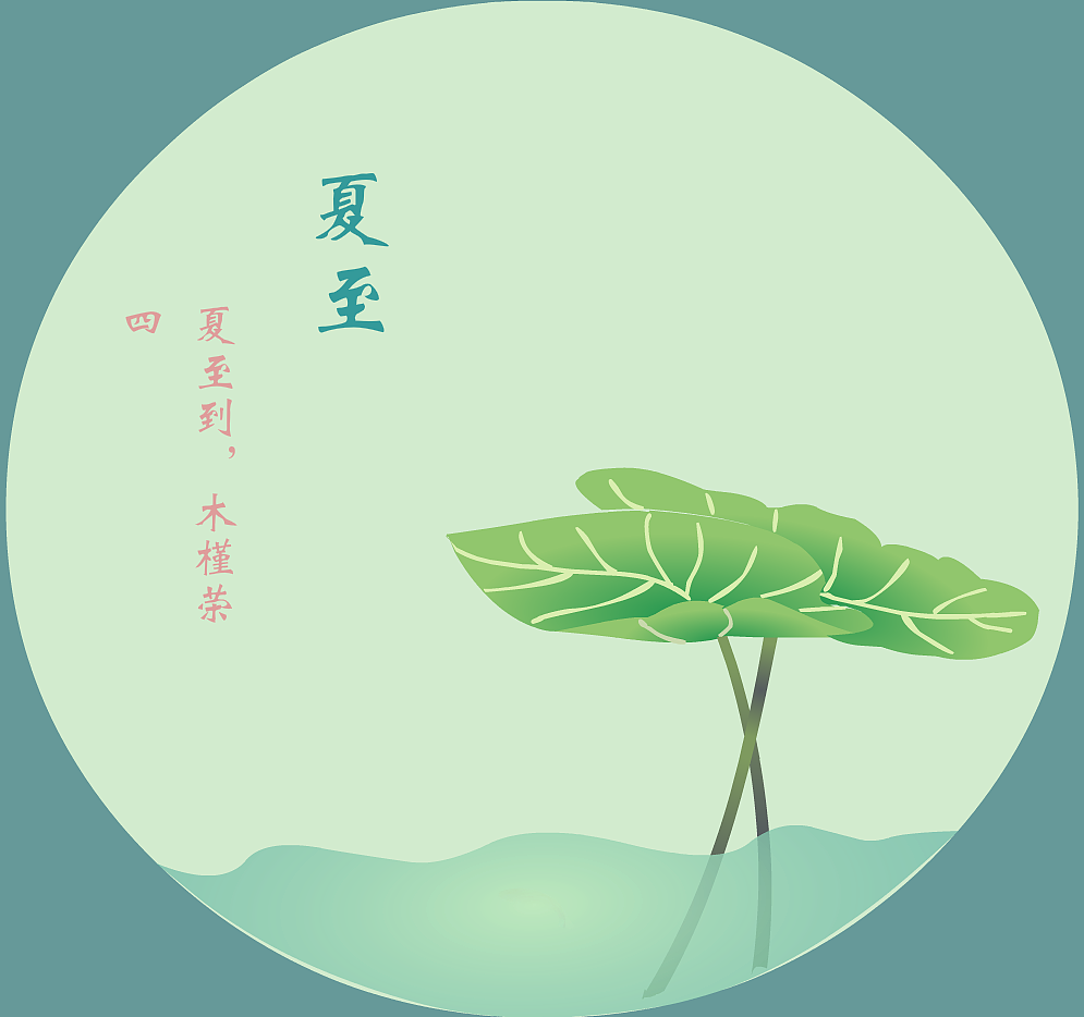 二十四节气（图ZNjMzMTEzNDQ=） - 短片 - 站酷设计师Voiperm原创素材 - 站酷ZCOOL