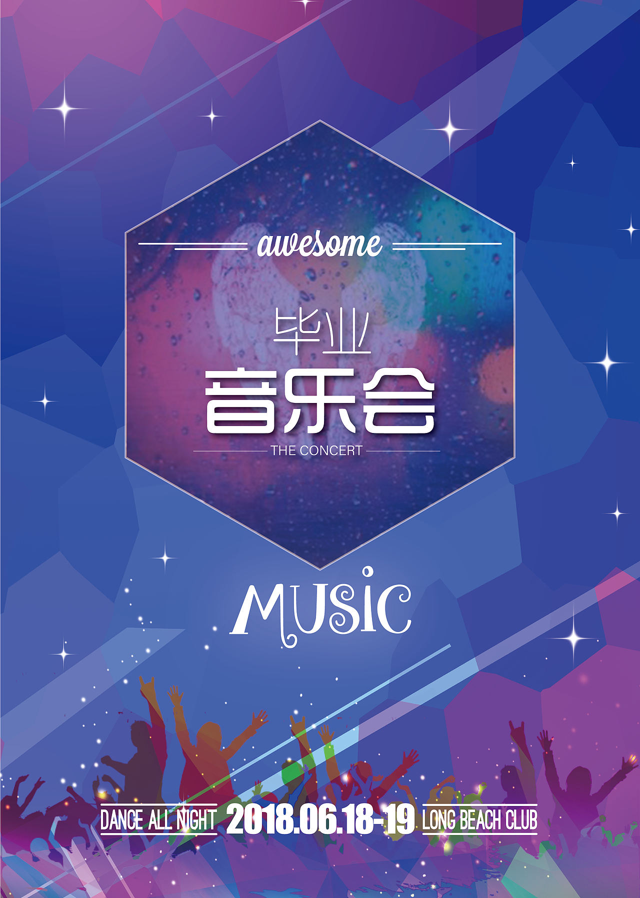 樂天娛樂（圖ZMTIxOTMzMjU2） - 品牌 - 站酷設(shè)計(jì)師清蒸蹄花原創(chuàng)素材 - 站酷ZCOOL