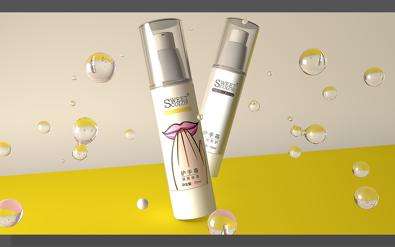 化妆品产品设计护手霜包装设计场景效果图