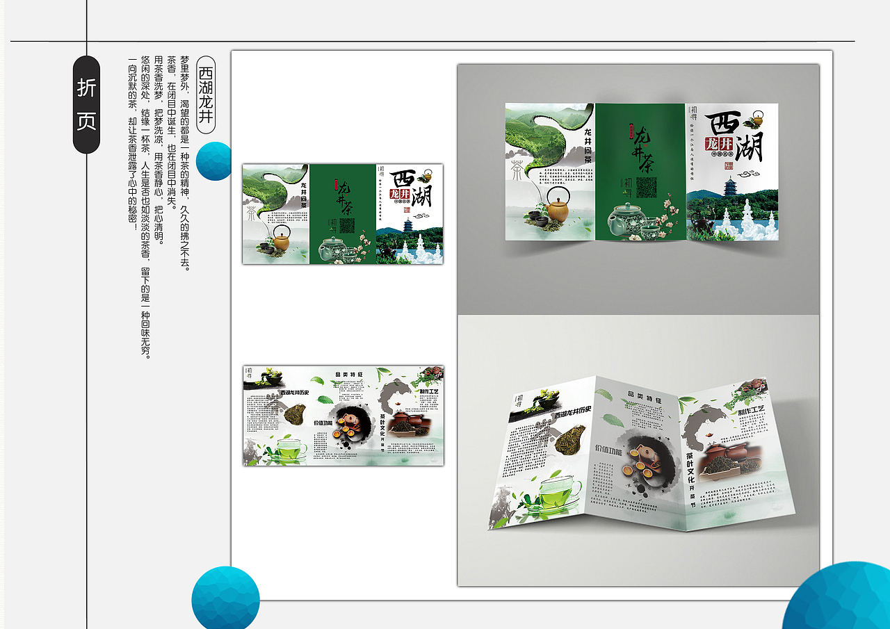 整理过去的2018年（图ZMTQ3OTEwMDg0） - 海报 - 站酷设计师微零七原创素材 - 站酷ZCOOL