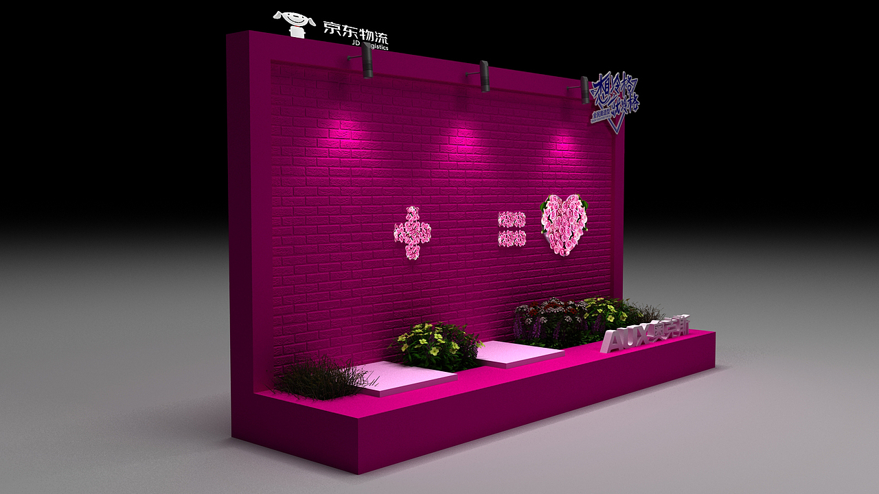 格力空调网红墙设计