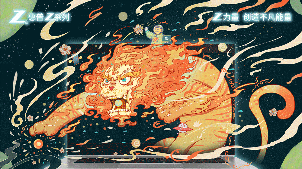 惠普筆記本-Z星空畫卷-插畫（圖ZMjExOTI1NDM2） - 海報 - 站酷設(shè)計師餛飩Z原創(chuàng)素材 - 站酷ZCOOL