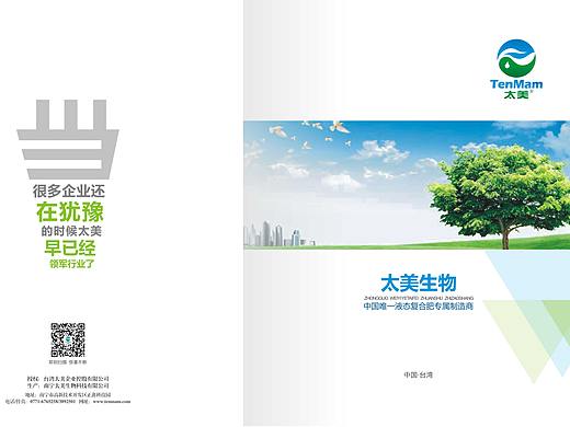 画册（个人主页-ZNDYwMTYxNzY=） - 书籍/画册 - 站酷设计师王腾呀原创素材 - 站酷ZCOOL