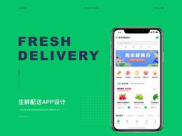 App设计