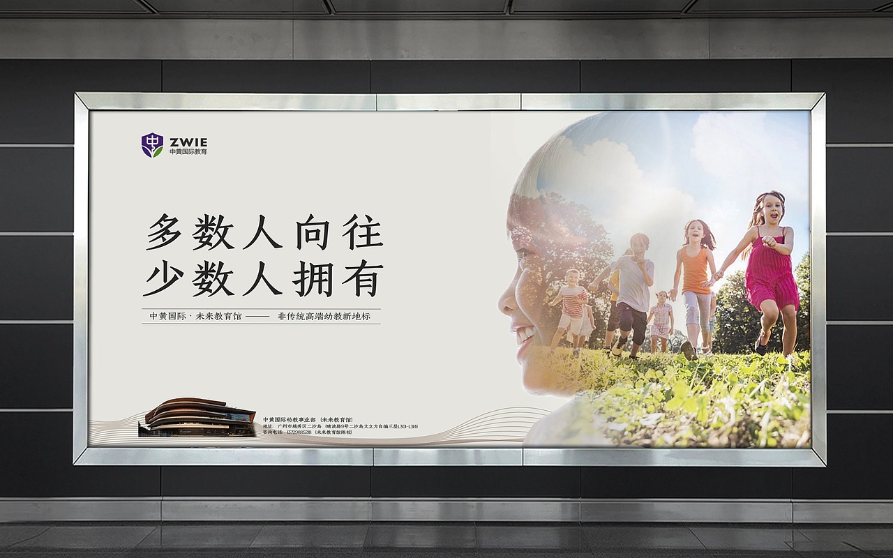 IP设计 | 广州中黄国际二沙岛幼教——未来教育馆（图ZMTQyNTY2OTI0） - IP形象 - 站酷设计师天鹏_TP原创素材 - 站酷ZCOOL