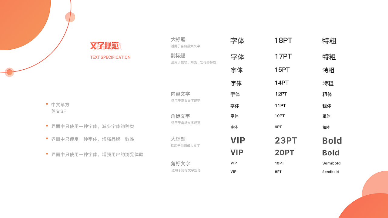 个人作品集（图ZMTQ1MjIxMjUy） - APP界面 - 站酷设计师该用户有毒原创素材 - 站酷ZCOOL