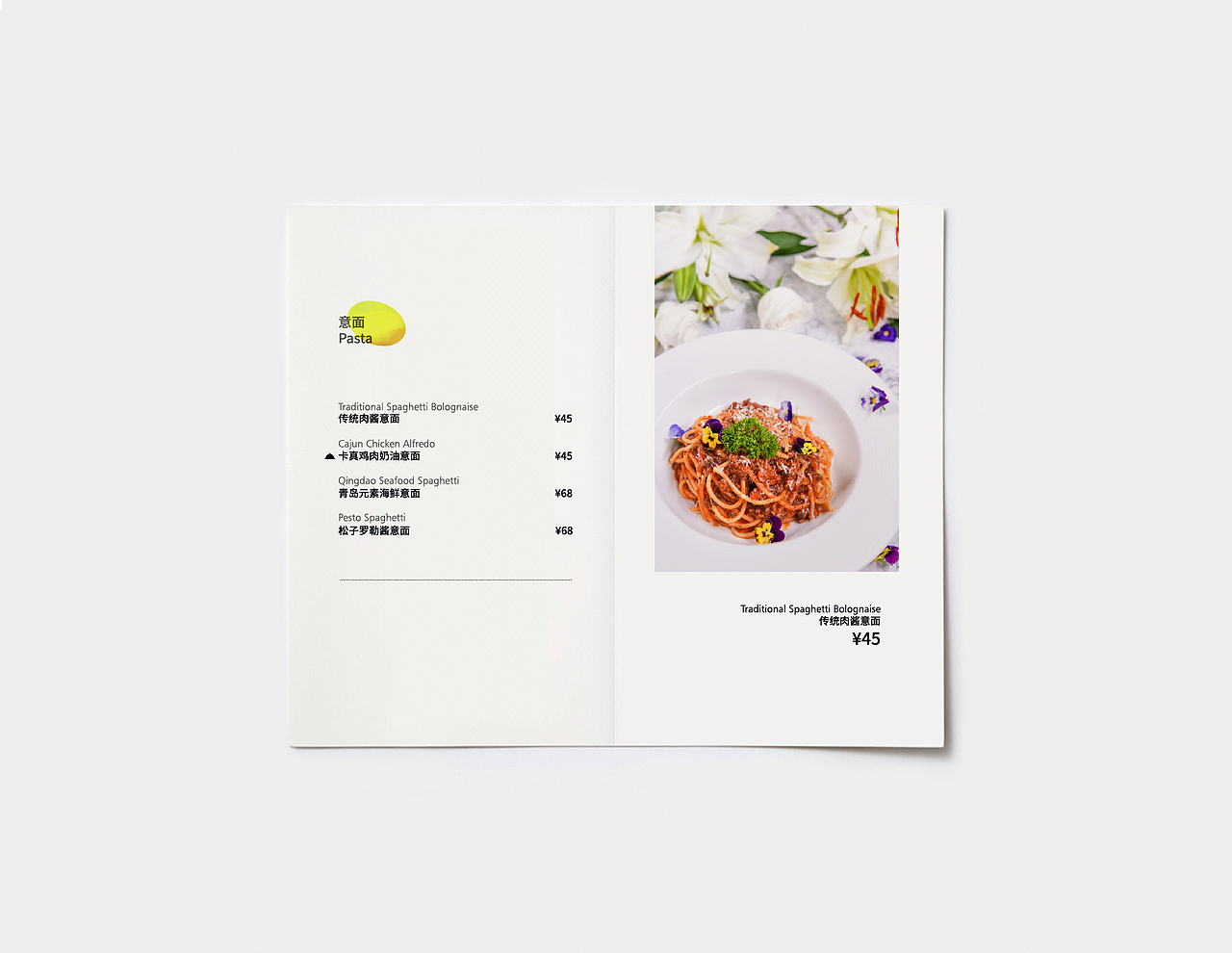 菜单 Menu（图ZMTc5MDA3MTY0） - 书籍/画册 - 站酷设计师兿心国际原创素材 - 站酷ZCOOL