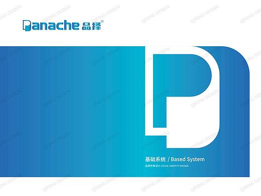 《品择》品牌VI基础系统（个人主页-ZNDgwMTg3ODA=） - 品牌 - 站酷设计师奇风design原创素材 - 站酷ZCOOL