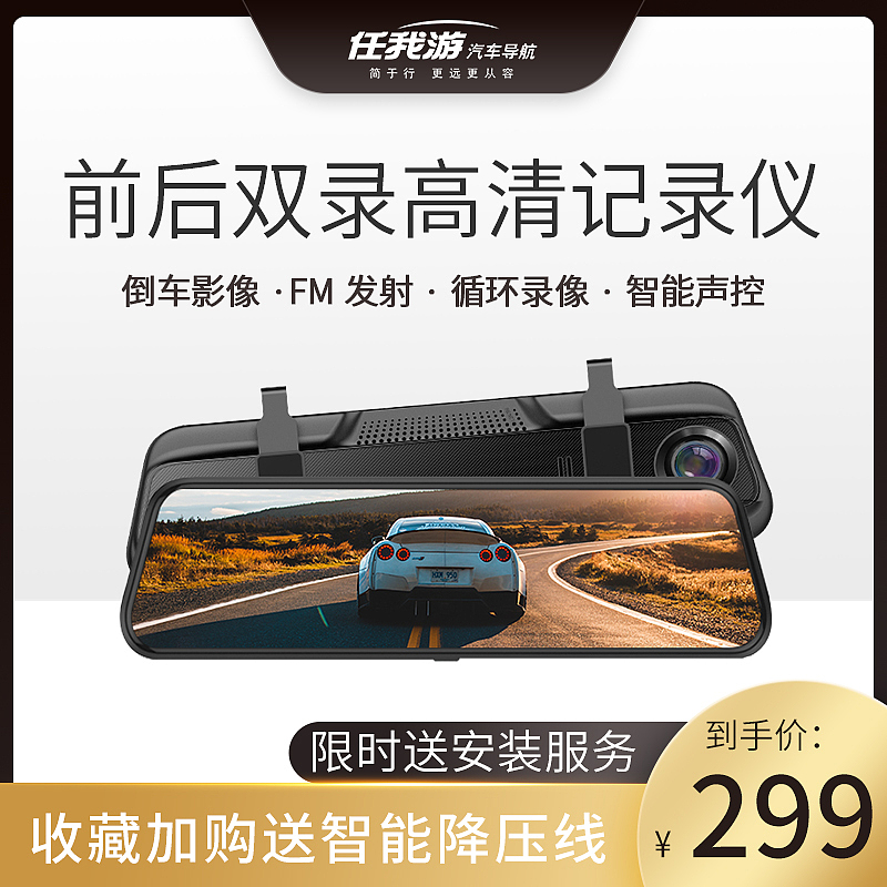 记录仪一些主图（图ZMjM1OTcxNDEy） - 其他平面 - 站酷设计师小太阳茶原创素材 - 站酷ZCOOL