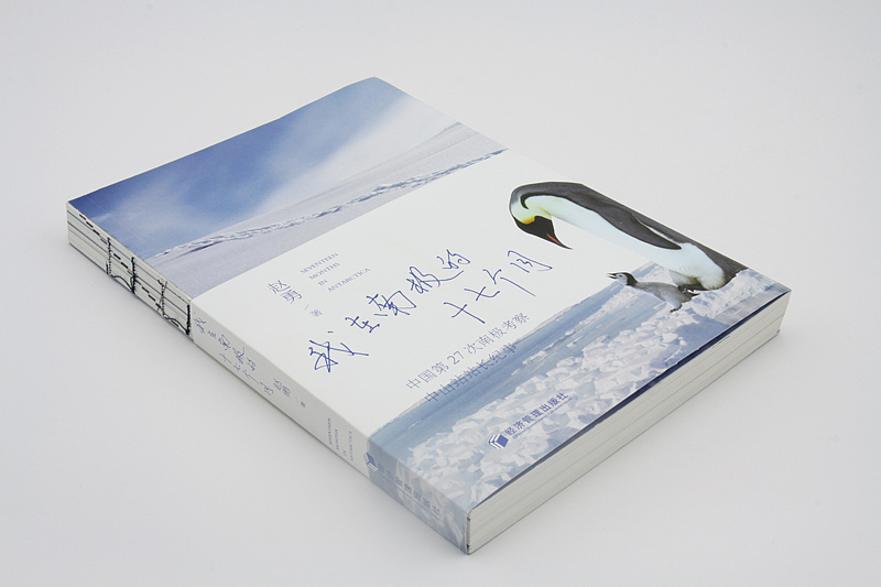 装帧设计1辑（图ZMTU0NzQ4OTI=） - 书籍/画册 - 站酷设计师刘艳南LYN原创素材 - 站酷ZCOOL