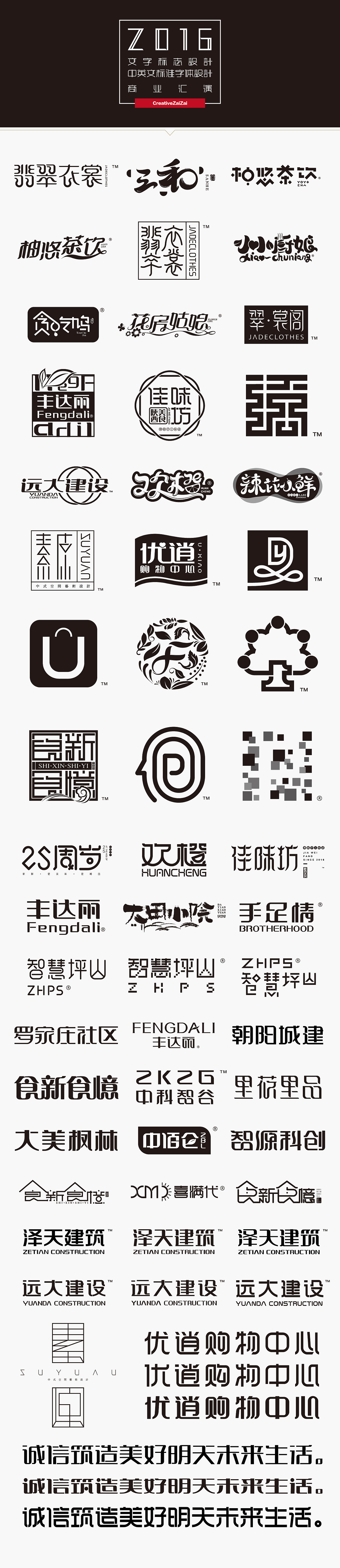 《谢谢欣赏,喜欢点赞...O(∩_∩)O》