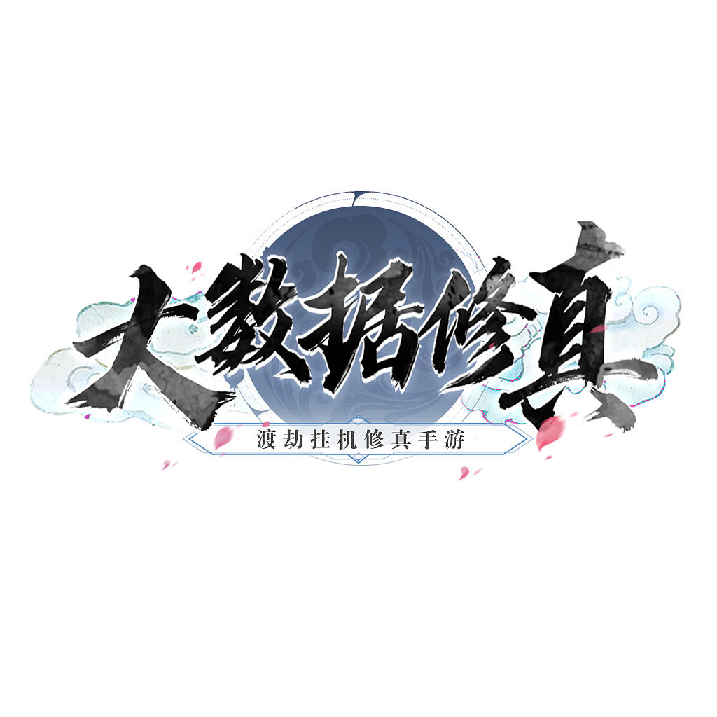 游戏LOGO