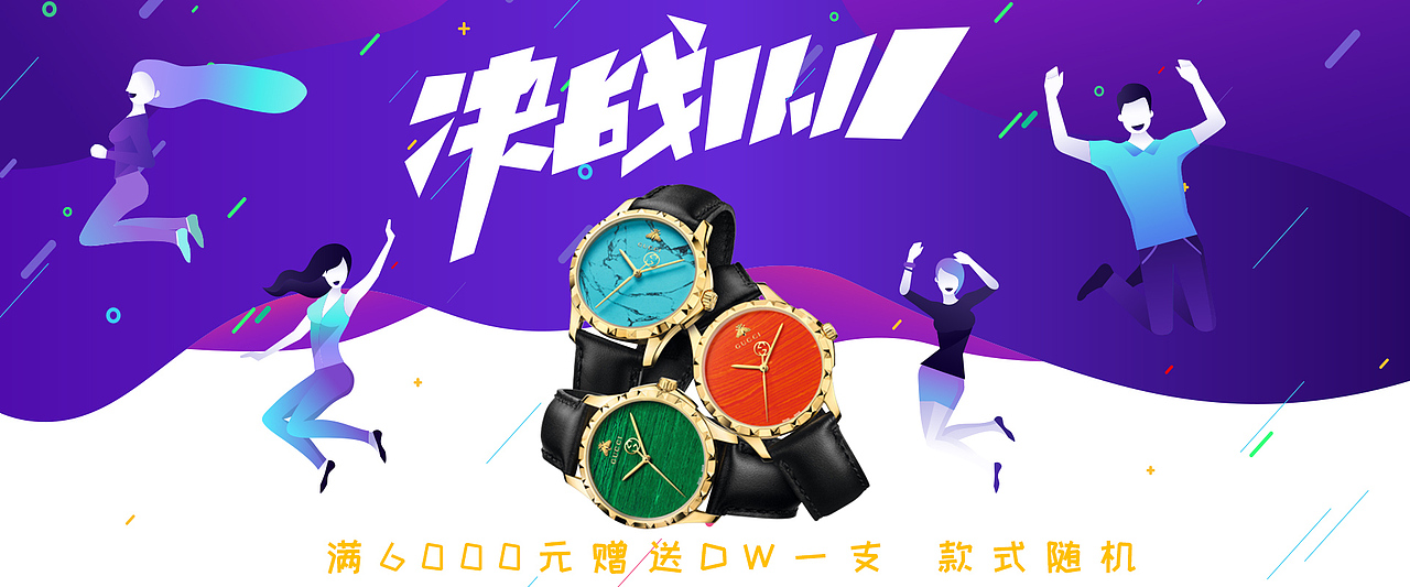 腕表奢侈品整理合集 劳力士 Gucci 瑞士名表、时装大牌(图ZMjU5NTcwMTY0) - 闪屏/壁纸 - 站酷设计师HaoZ1ai原创素材 - 站酷ZCOOL