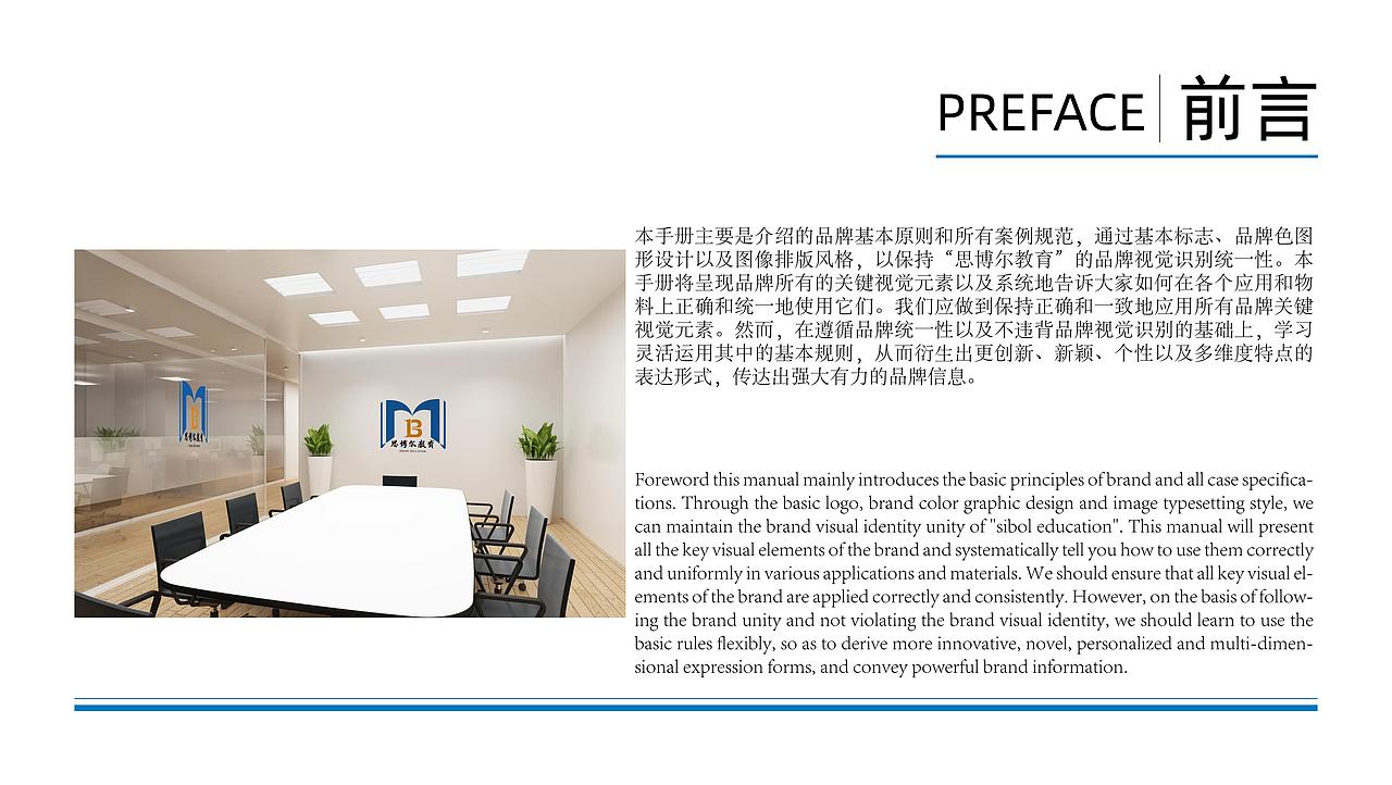VIS视觉识别系统（图ZMjcyNzExNzY4） - 交互/UE - 站酷设计师做设计的小杜原创素材 - 站酷ZCOOL