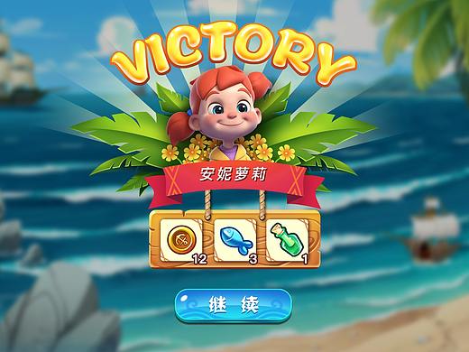 捕鱼大魔王游戏UI