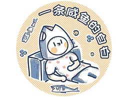 学习