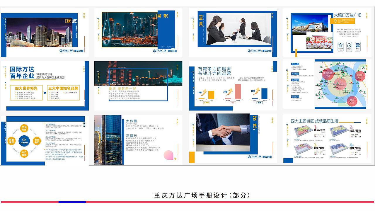 个人简介（图ZMjM3NDg3NTgw） - 海报 - 站酷设计师文件传输帮手原创素材 - 站酷ZCOOL