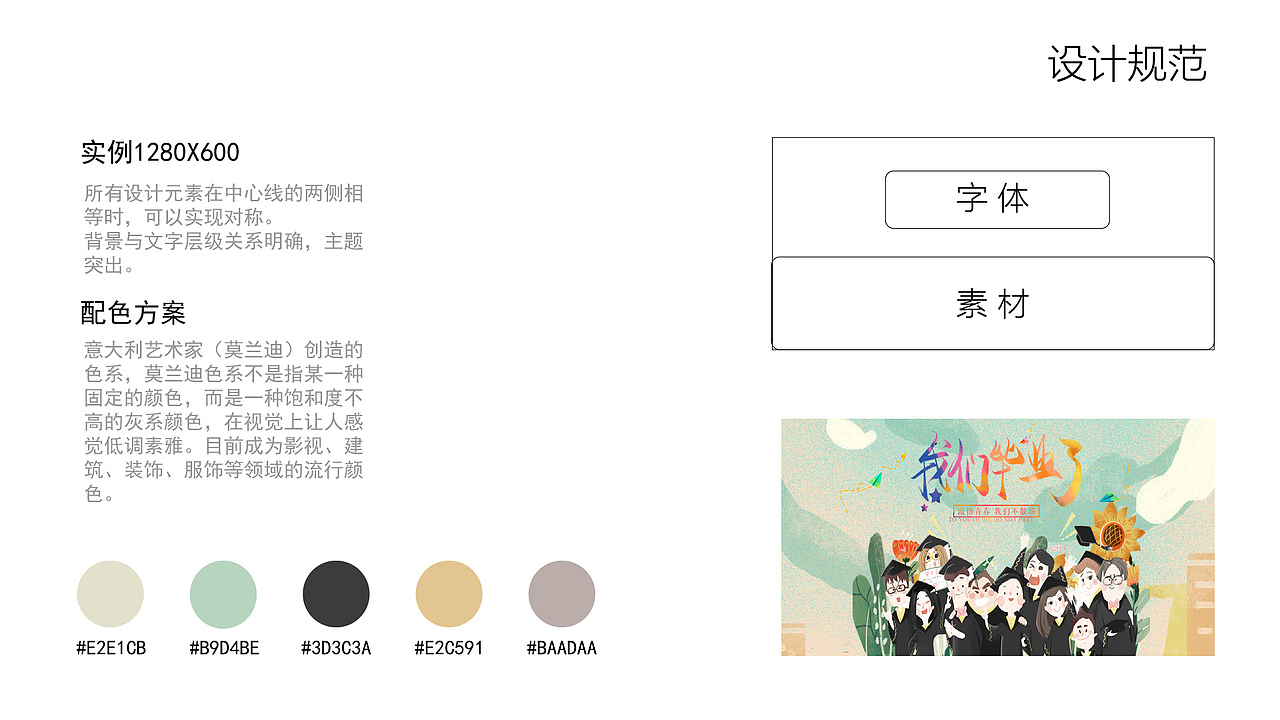 Banner（图ZMjU5NTc3MTEy） - 其他平面 - 站酷设计师Lit_原创素材 - 站酷ZCOOL