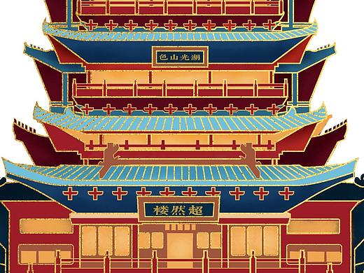 济南大明湖超然楼 矢量插画建筑 