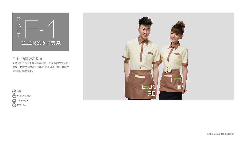 茶叶饮品VI（图ZMTIwNDAxNjMy） - 品牌 - 站酷设计师陈emo原创素材 - 站酷ZCOOL