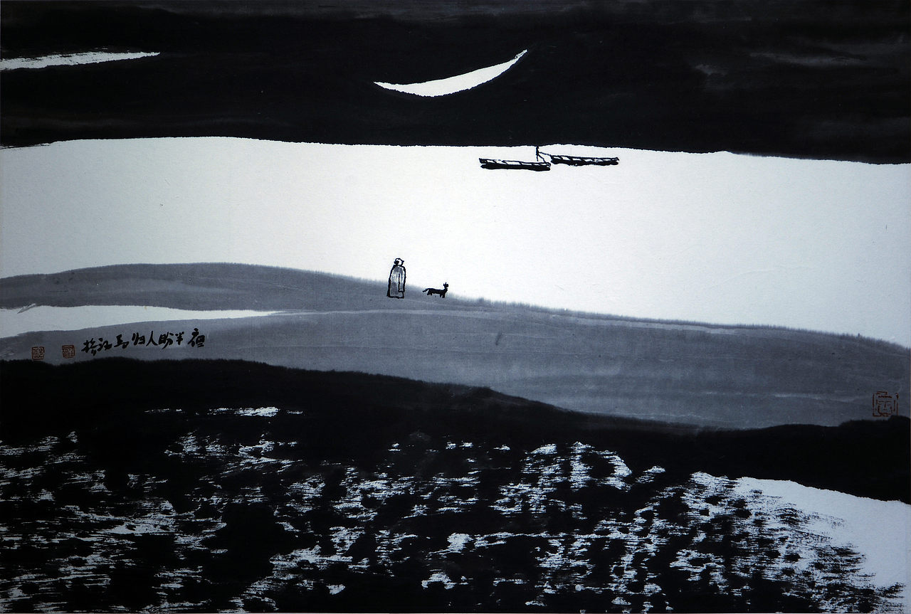 邱汉桥《夜半盼人归》