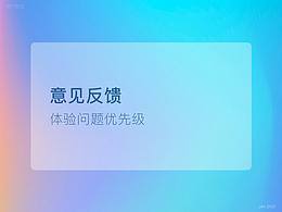理论学习