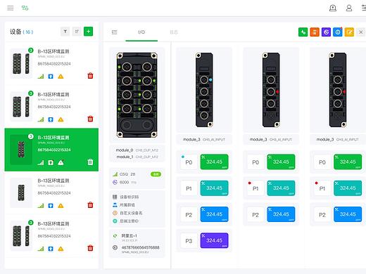 Spider67 Mobile 云端监控（个人主页-ZNTYxNjM3MTY=） - 软件界面 - 站酷设计师AR码畜原创素材 - 站酷ZCOOL