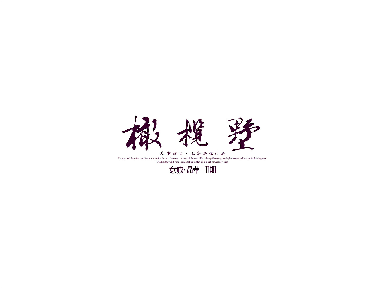 一大波LOGO（图ZMjc1Njg5NzI=） - Logo - 站酷设计师设计睿原创素材 - 站酷ZCOOL