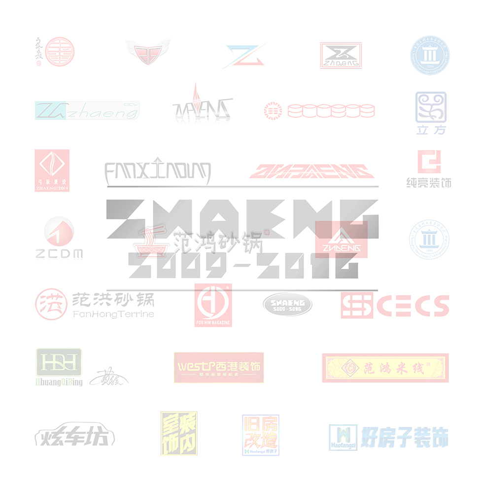 2009-2016作品合集（图ZNDM2MjY2OTY=） - Logo - 站酷设计师一ZhaenG一原创素材 - 站酷ZCOOL