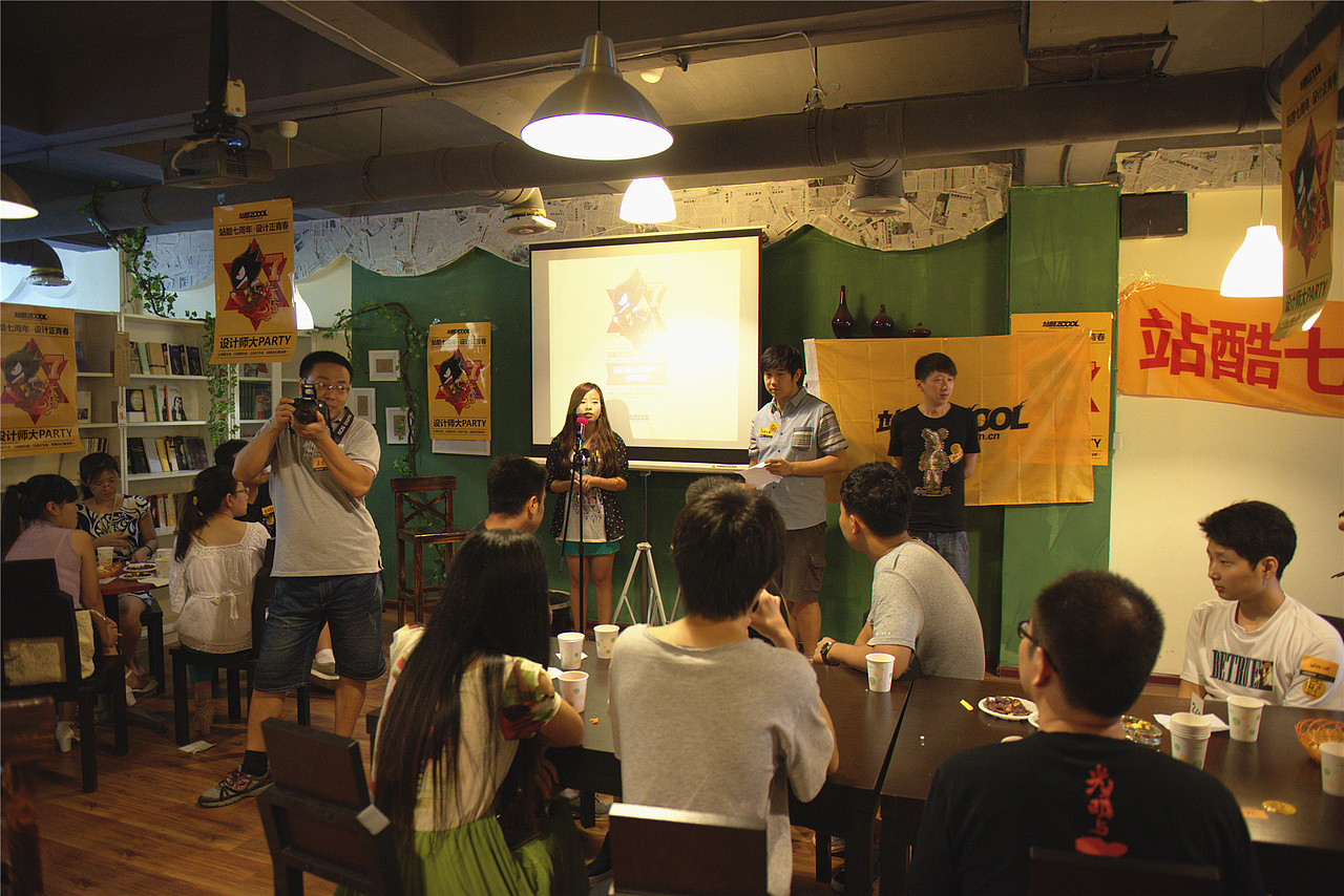 站酷七周年—石家庄【回顾】（图ZNTQyODQ5MTI=） - 人文/纪实摄影 - 站酷设计师Hi王大土原创素材 - 站酷ZCOOL