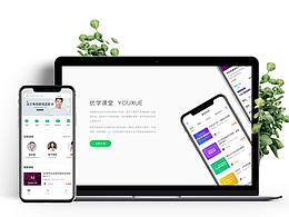 《優(yōu)學(xué)課堂》APP界面展示