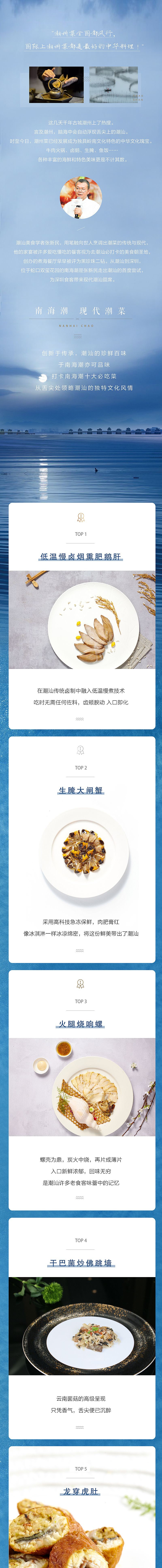 微信長圖（圖ZMjQ0MDgyNTc2） - 移動端網(wǎng)頁 - 站酷設(shè)計師sara玄子原創(chuàng)素材 - 站酷ZCOOL