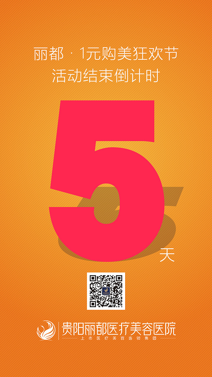 16年半路出家到现在做的,喜欢设计。加油学习吧!