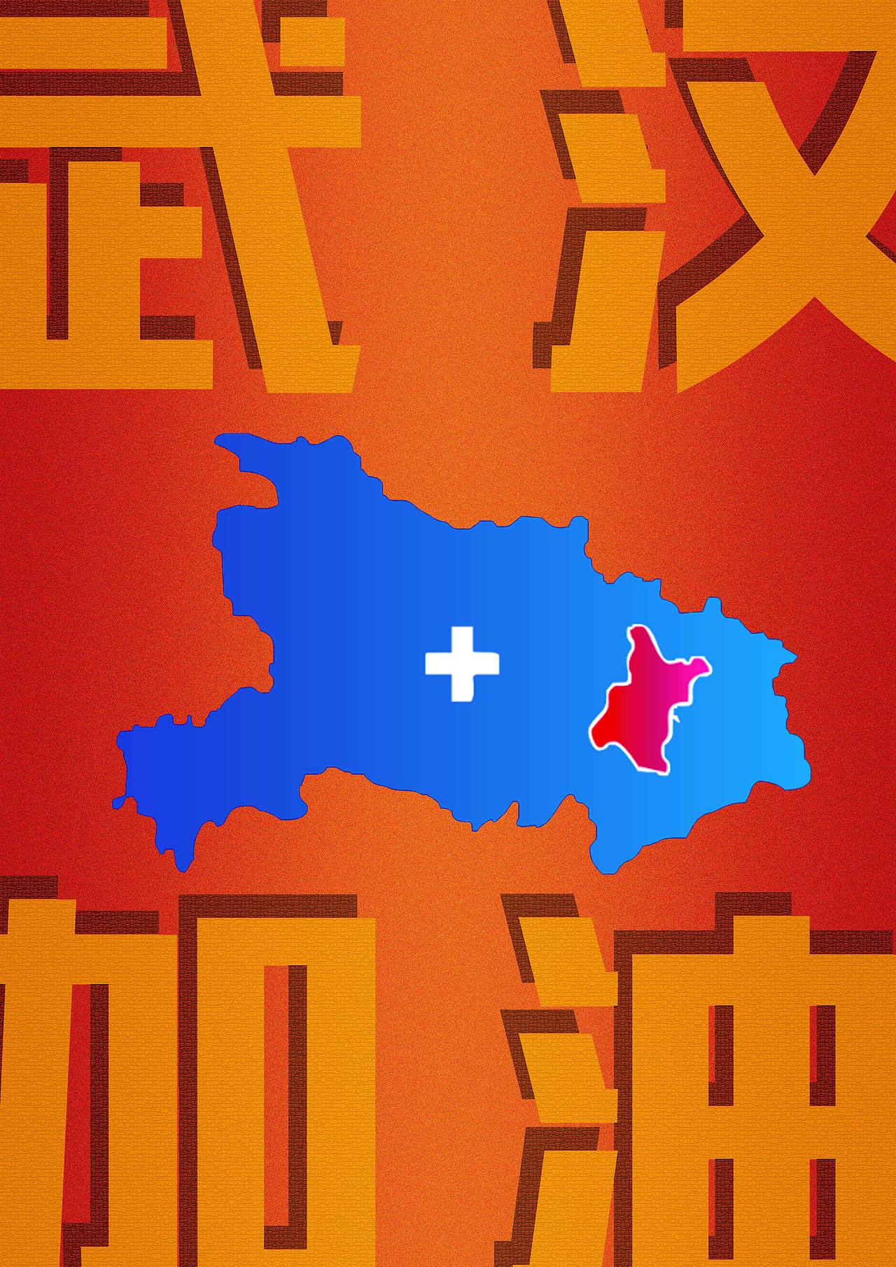 抗击疫情海报（图ZMjA1MDg2NjY4） - 海报 - 站酷设计师漫游者107号原创素材 - 站酷ZCOOL