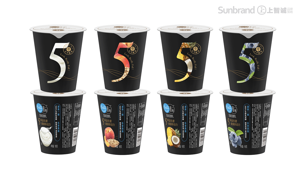 5號(hào)酸奶包裝策劃設(shè)計(jì)（圖ZMjIwNTQyNTMy） - 包裝 - 站酷設(shè)計(jì)師上智誠(chéng)品牌原創(chuàng)素材 - 站酷ZCOOL