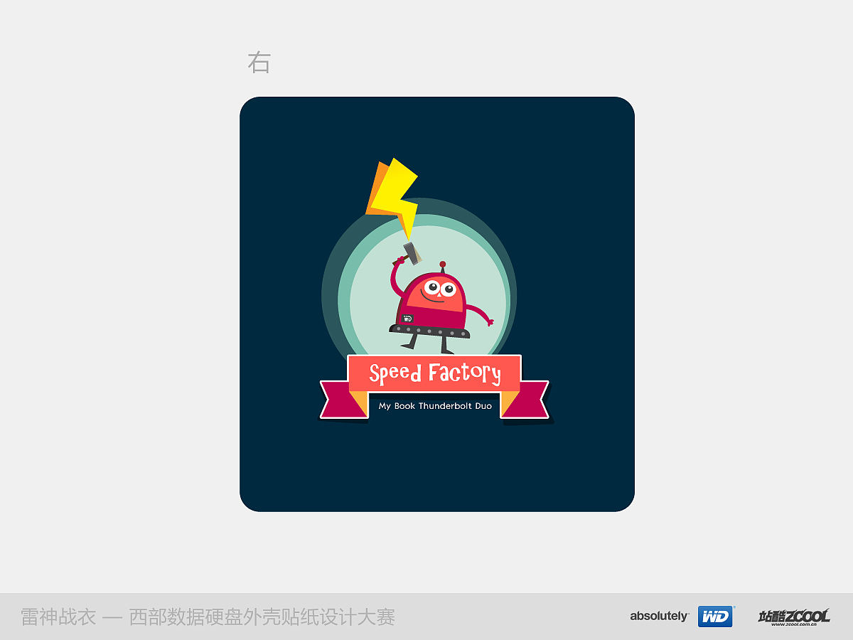 西数极速工厂(图ZMTM2MjgwODQ=) - 艺术插画 - 站酷设计师蘑菇Q原创素材 - 站酷ZCOOL
