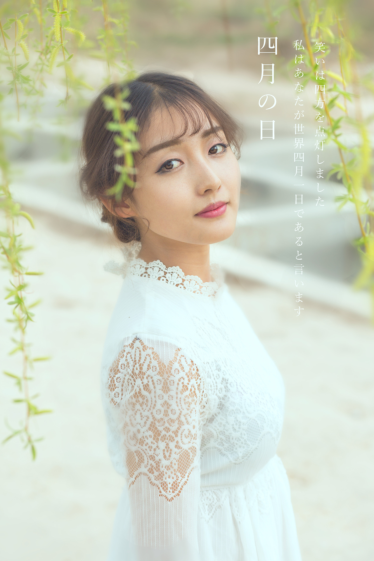 四月天（图ZODEzNzQ1ODQ=） - 人像摄影 - 站酷设计师清风又玉露原创素材 - 站酷ZCOOL