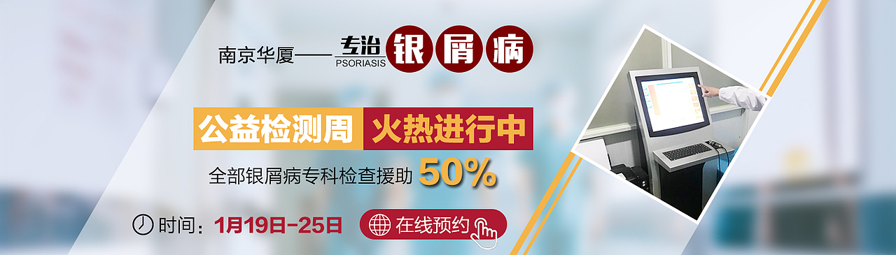 医疗banner（图ZMTUxMjI2NDcy） - 运营设计 - 站酷设计师唯一丿原创素材 - 站酷ZCOOL
