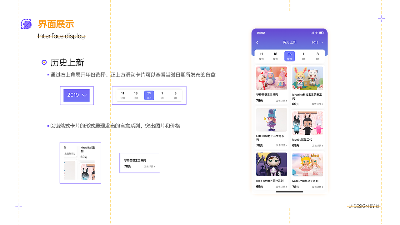 2019-2020作品集（图ZMjE2MjA4NjIw） - APP界面 - 站酷设计师来者不善善者不来原创素材 - 站酷ZCOOL