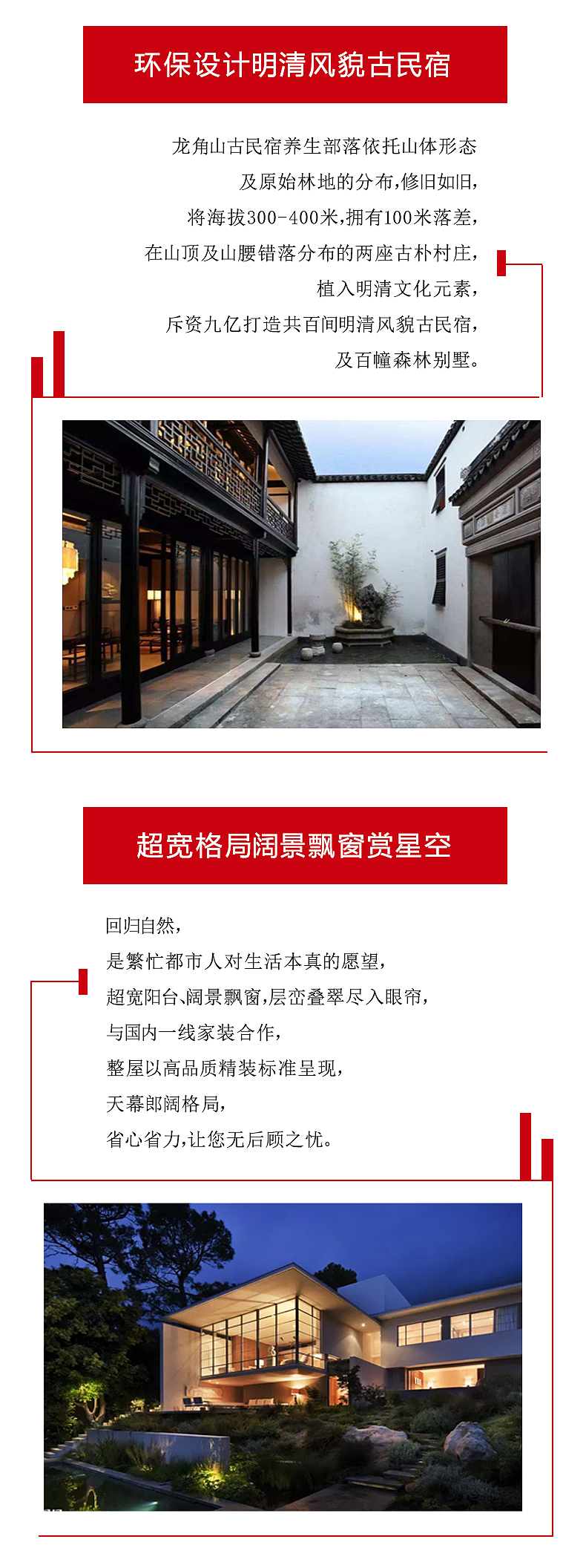 文旅IP招募（图ZMjU1MTIzNjcy） - 个人网站 - 站酷设计师李辉辉啊原创素材 - 站酷ZCOOL
