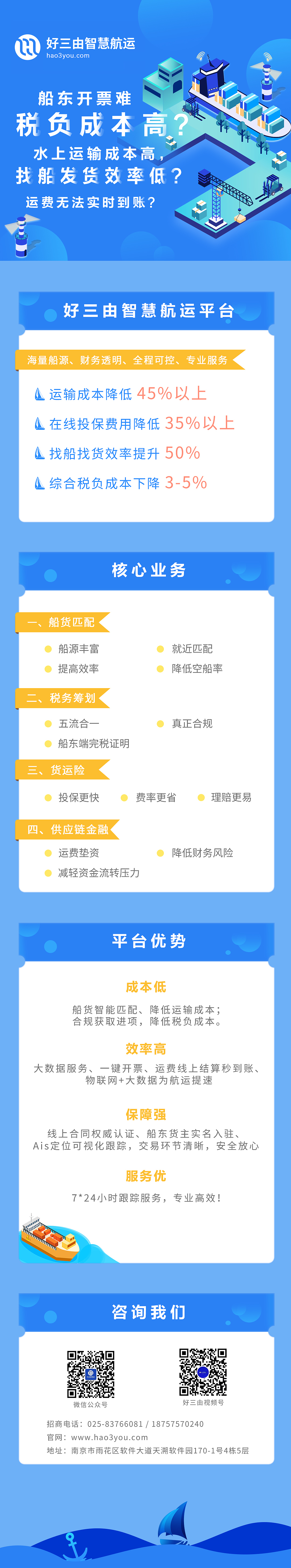 App首页banner | 公众号首尾图| H5推广页面（图ZMjg0NjE1MjQw） - 海报 - 站酷设计师pm9596原创素材 - 站酷ZCOOL