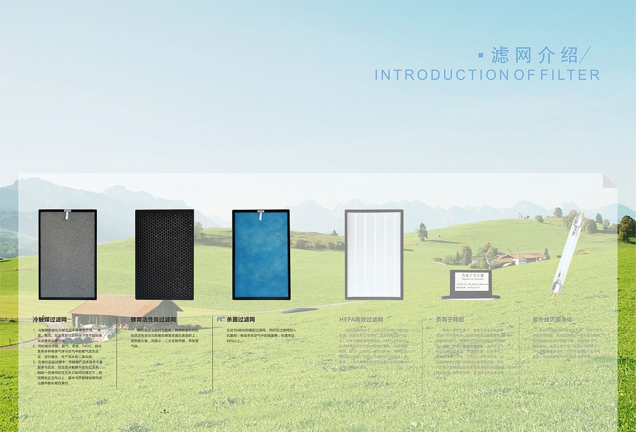 空气净化器（图ZNTQ1NTkyNDg=） - 书籍/画册 - 站酷设计师林木林木原创素材 - 站酷ZCOOL
