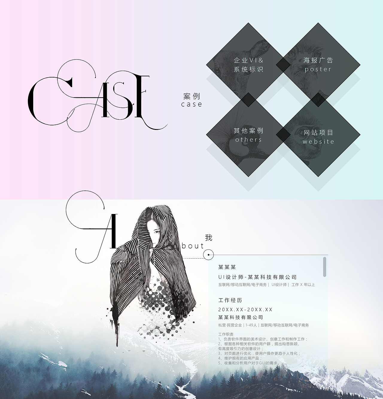 森林里的鹿（麋鹿の森）（图ZNTUwNjI4NzI=） - 个人网站 - 站酷设计师zoeLuee原创素材 - 站酷ZCOOL