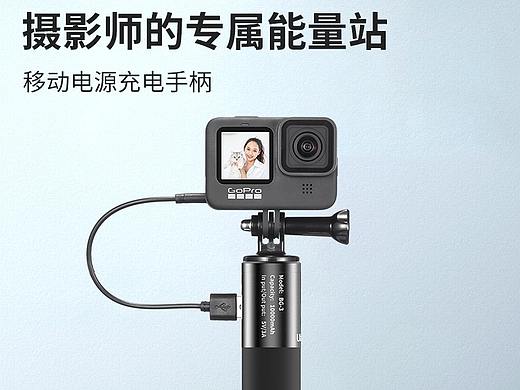 摄影充电手柄三脚架