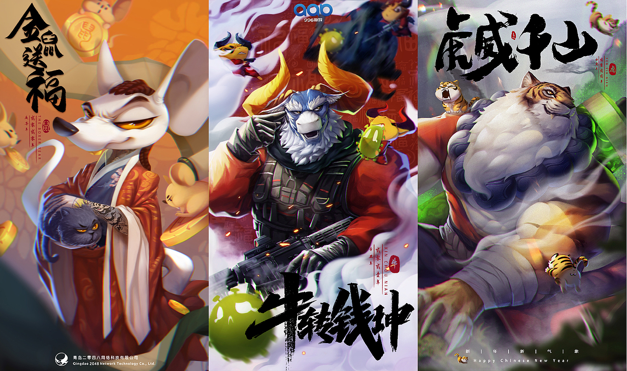 到目前2022年进公司三年来每年一张海报。
我想应该还是有点进步的吧,哈哈哈哈<br>你看看,像我进步这么慢的人都在坚持画画<br>你们又有什么理由放弃画画呢<br>画画多快乐呀